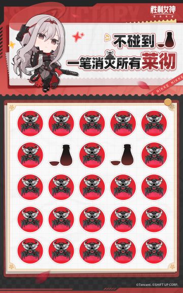 【有奖活动】剑客的战斗路线！