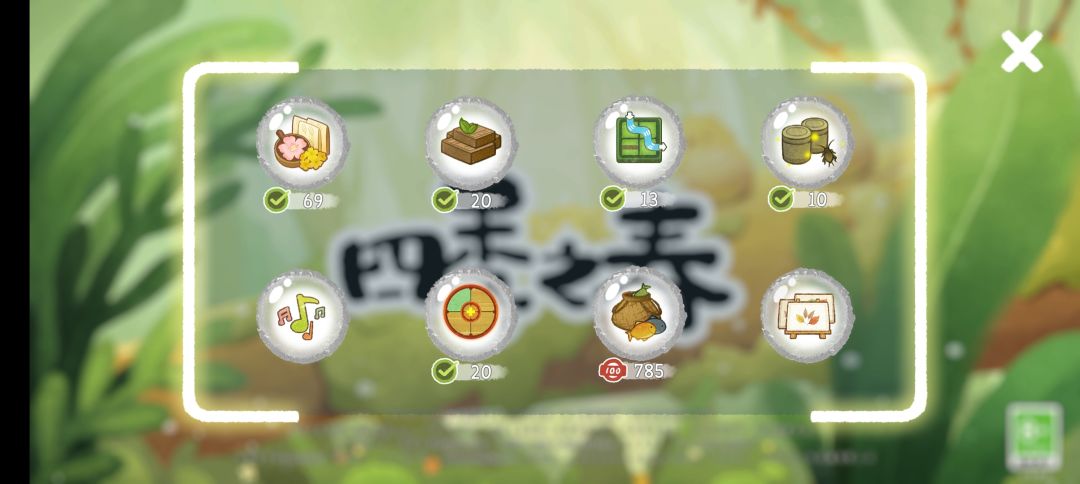 求助帖 2
