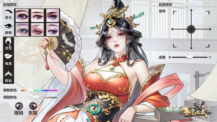 徐冬冬代言的这款国风SLG手游《秦皇汉武》!立绘精美,谋略取胜!截图