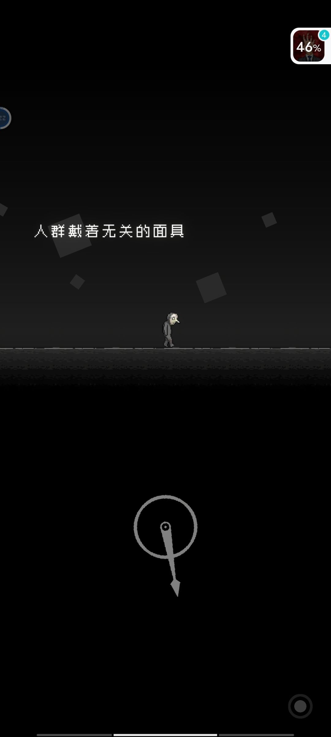 通关纪念 3