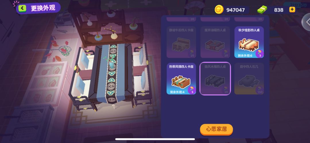 徽风木雕这主题什么时候才能上 1