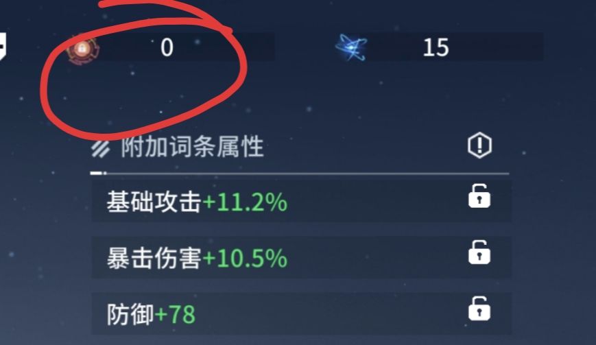 春节签到给的这红色的 2