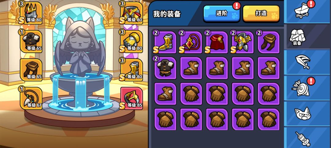 通关了，还会更新吗 2