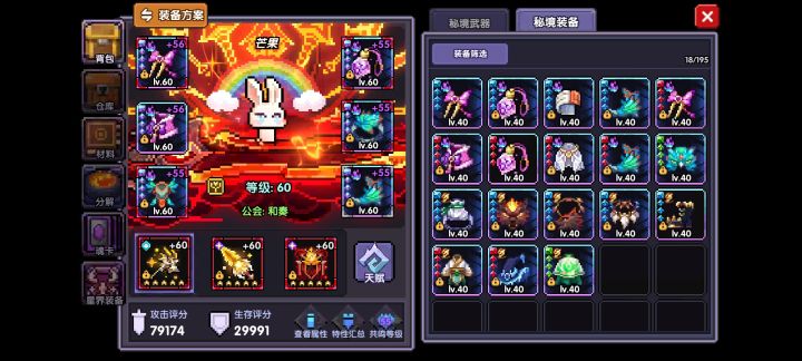 这次更新我很失望截图