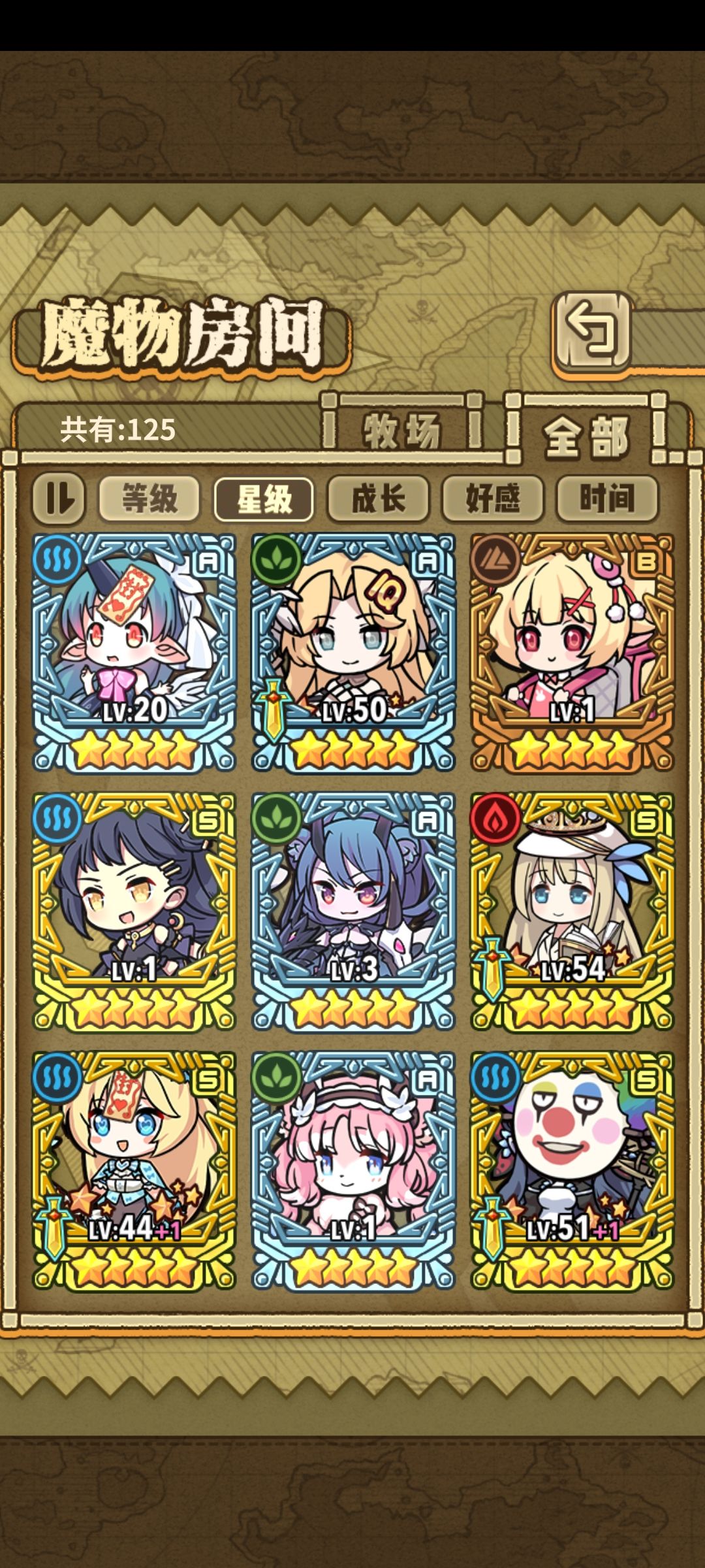 回归了 1