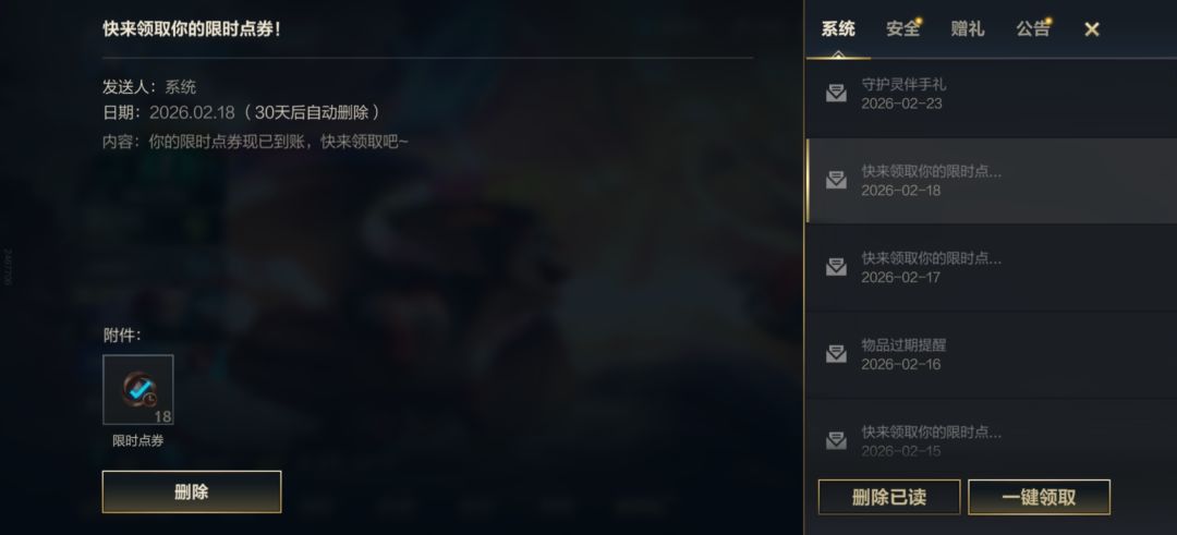 我服了 1