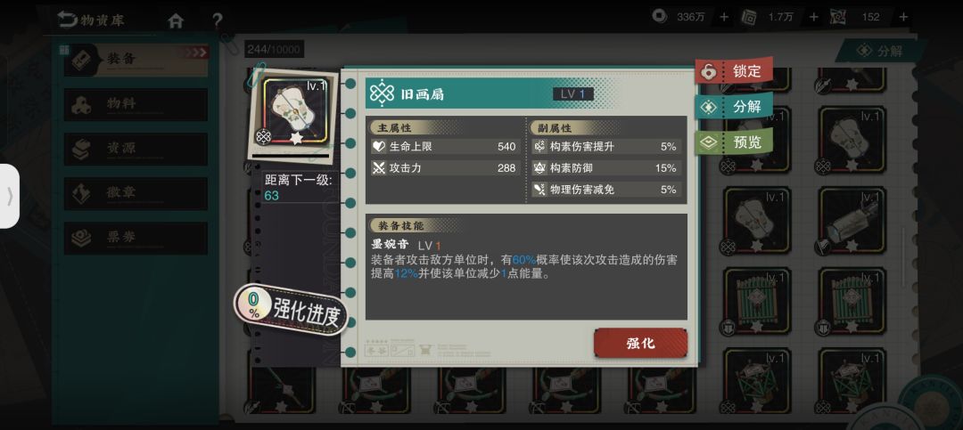 这根本就跟一个怪兽一样恐怖😡 3