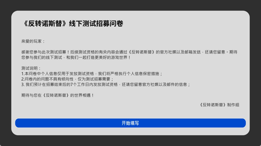 【开发者日志Vol.6】demo上线! 2