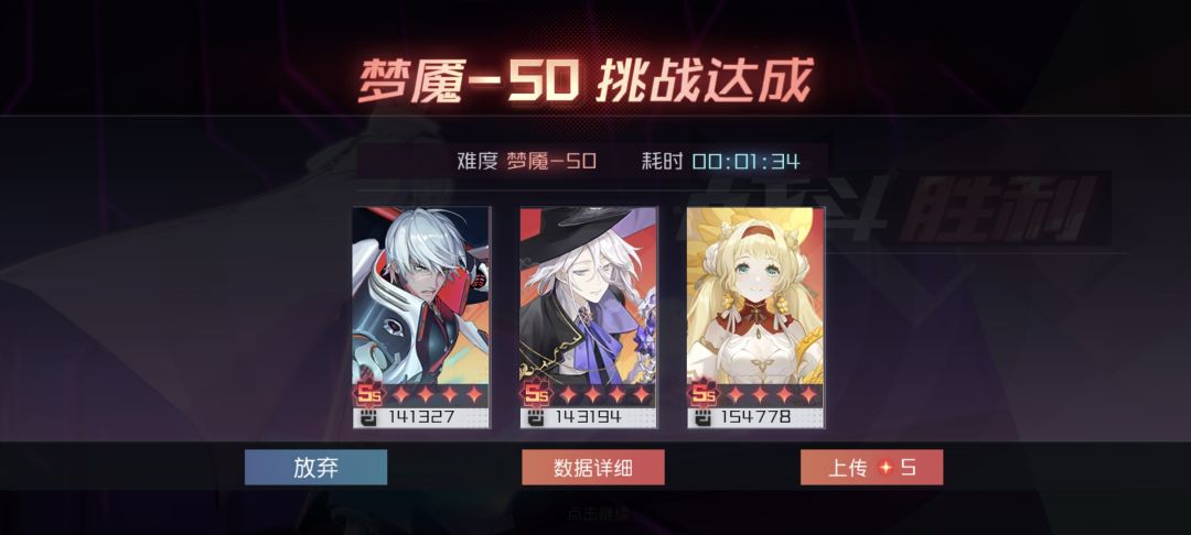 时代的眼泪 2