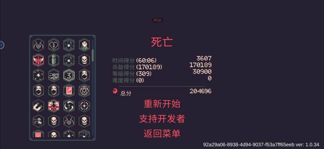 无尽一小时 2