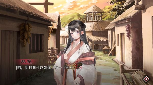 【葬花暗黑桃花源】手机版 3