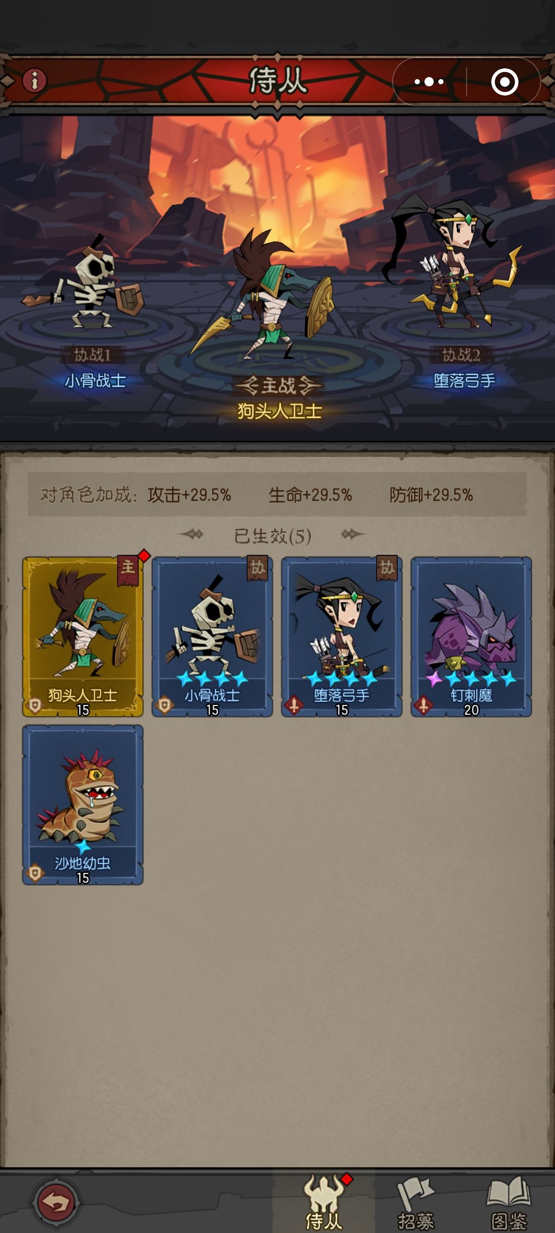大佬们帮忙看看怎么提升呢,卡在这两天了 3