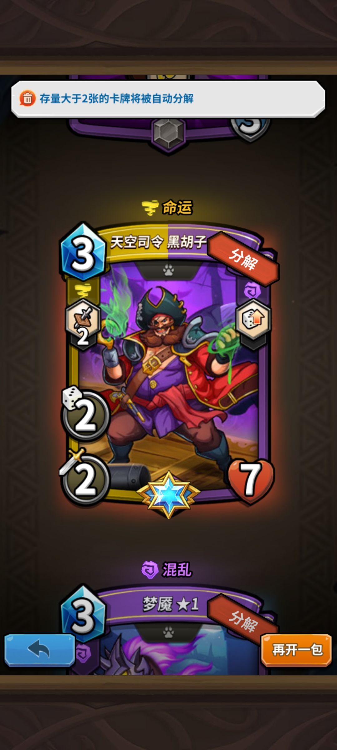 爆率调了? 1