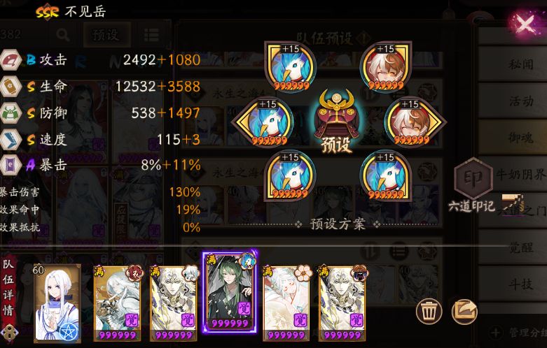 终于能自动魂王了,35秒 3