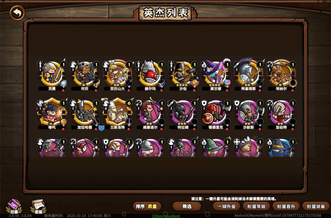 求问 3