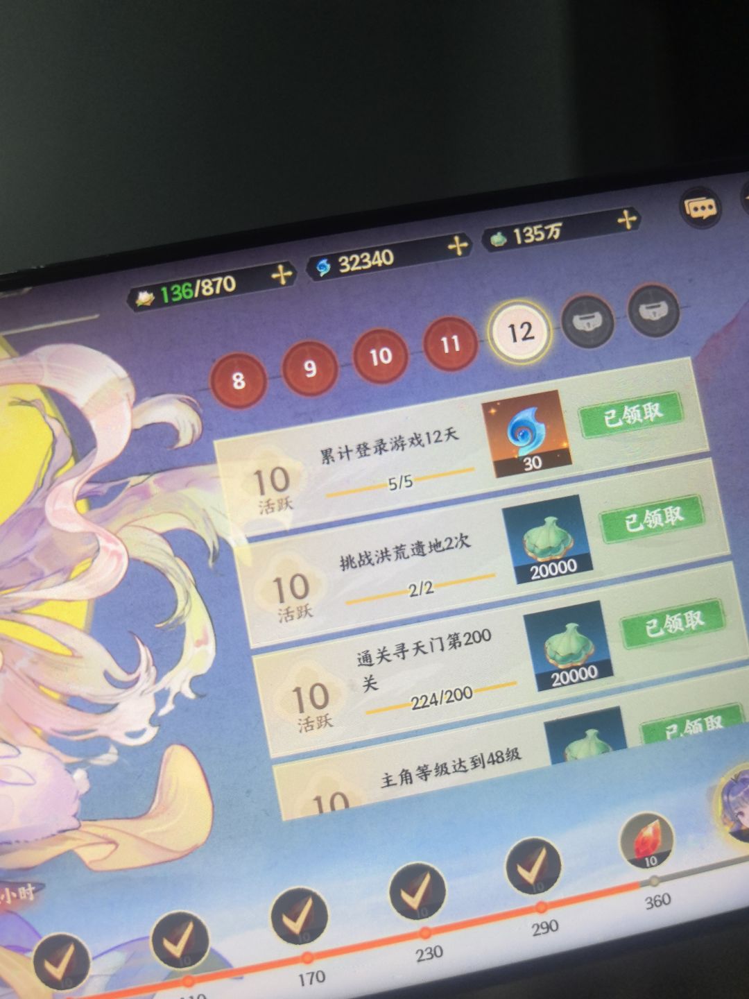 各地彦祖请看,新区赶不上老虎活动了? 2