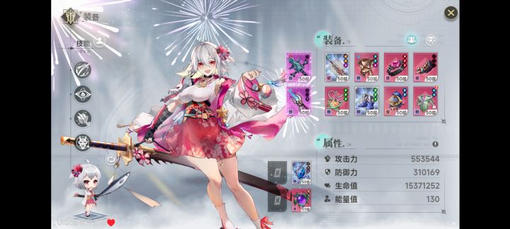 瑟图什么时候返场啊，新年时候没入坑，错过截图