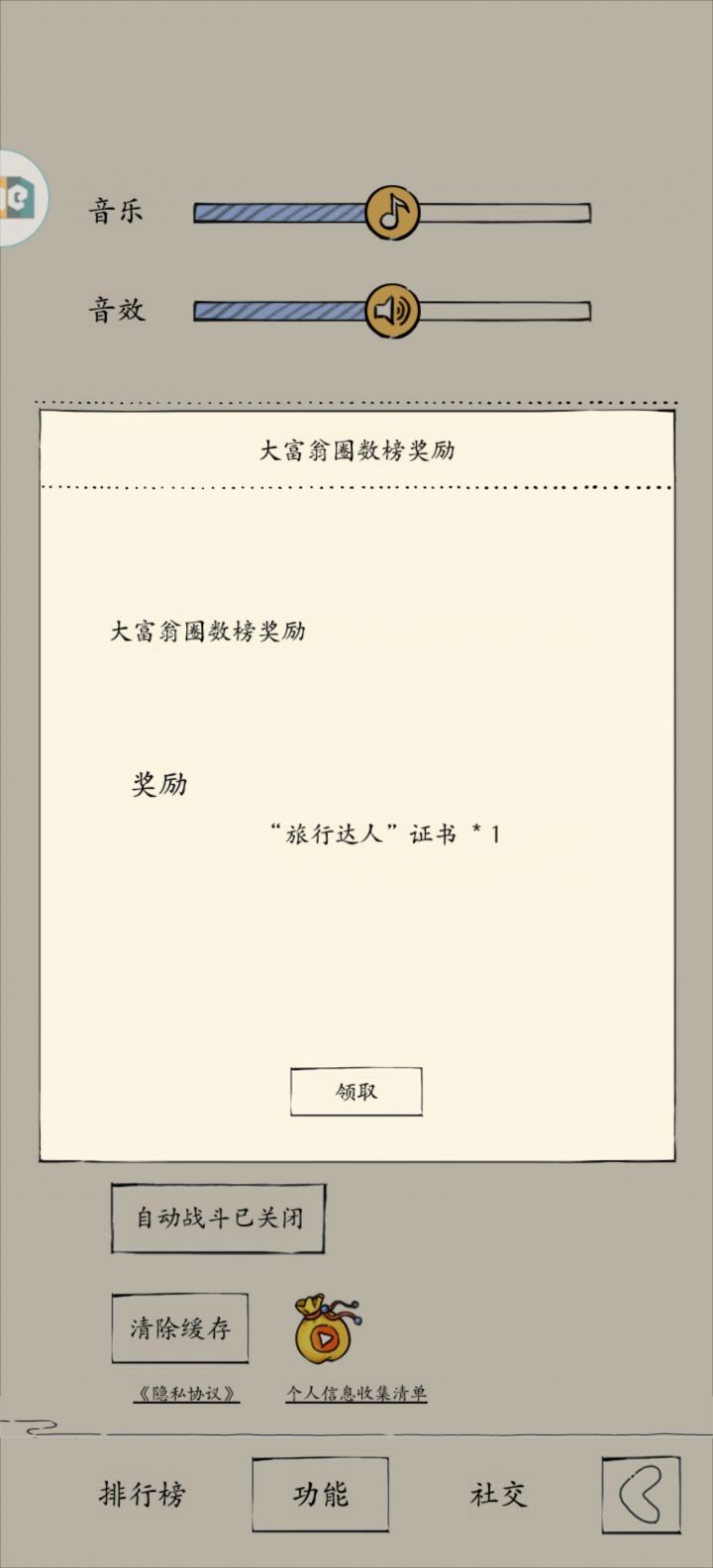 哈喽xf?截图