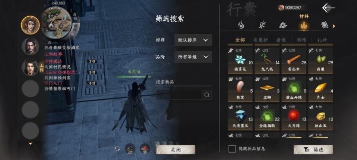 道德最低是多少?有大手子能说一下吗?截图