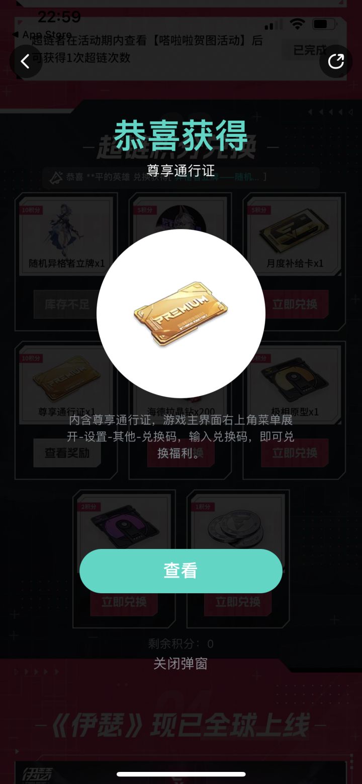 还是高兴一下,幸好留了积分截图