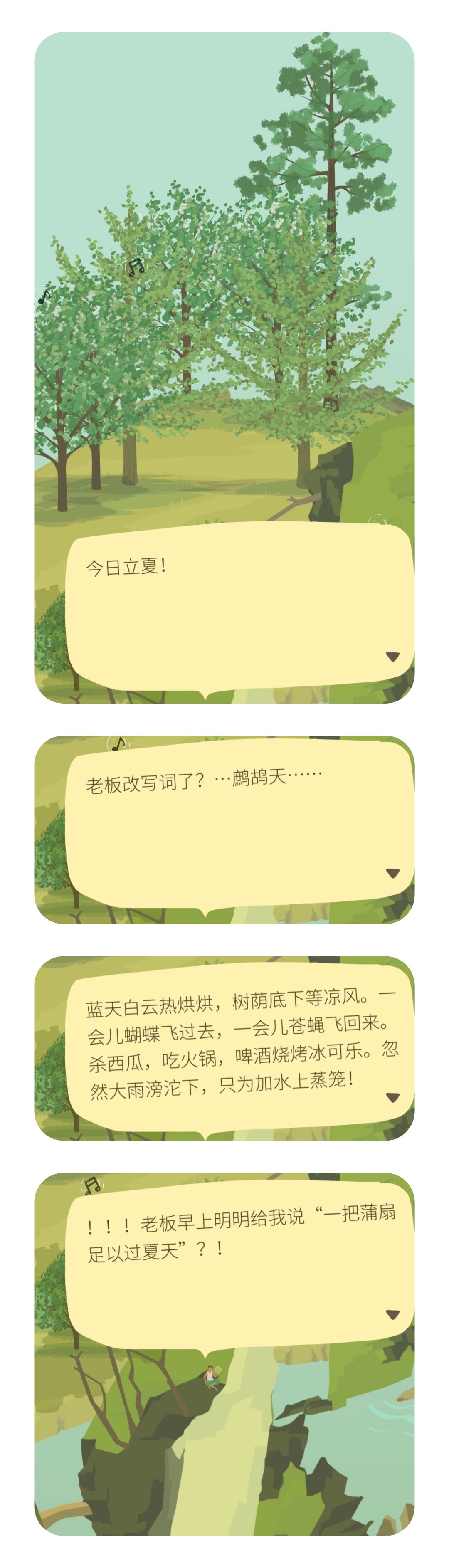 记录一下富哥 1