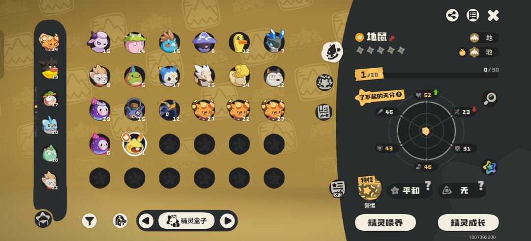 求几个固定好友或者群之类的东西吗 1