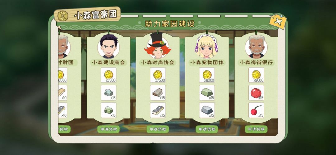 动态图片 3
