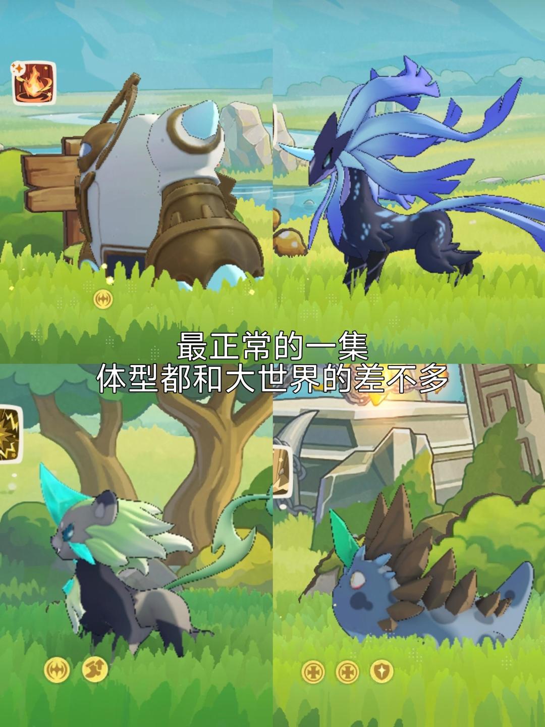 其实草系徽章是一场身材展示 4