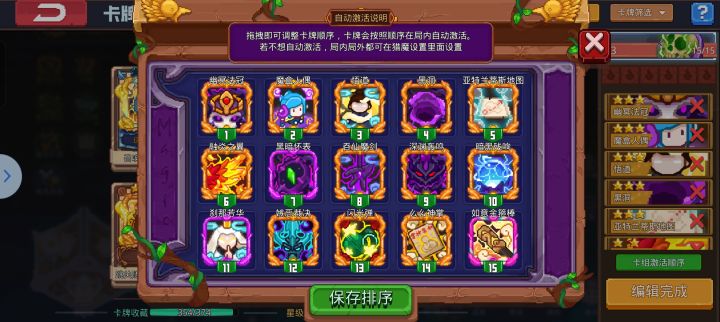 增伤加保命,41十分钟左右截图