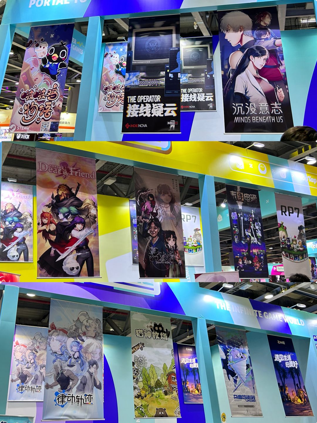 收获满满🌟2024广州TapTap核聚变游戏展 3