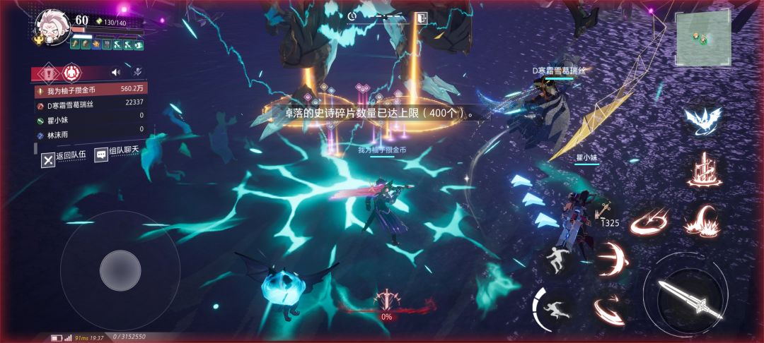 让大家感受一下欧气满满! 5