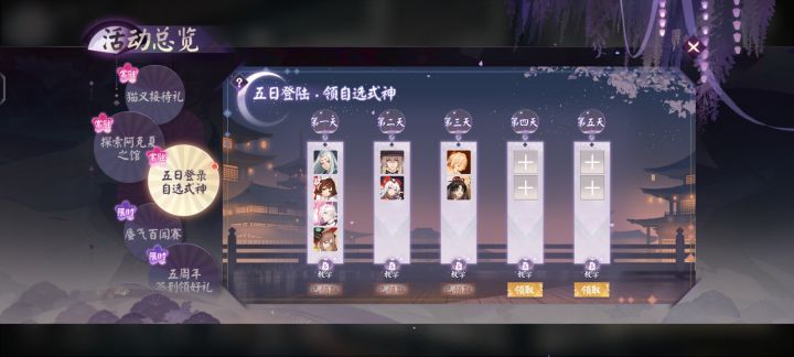 大佬们,现在有哪些强势卡组截图