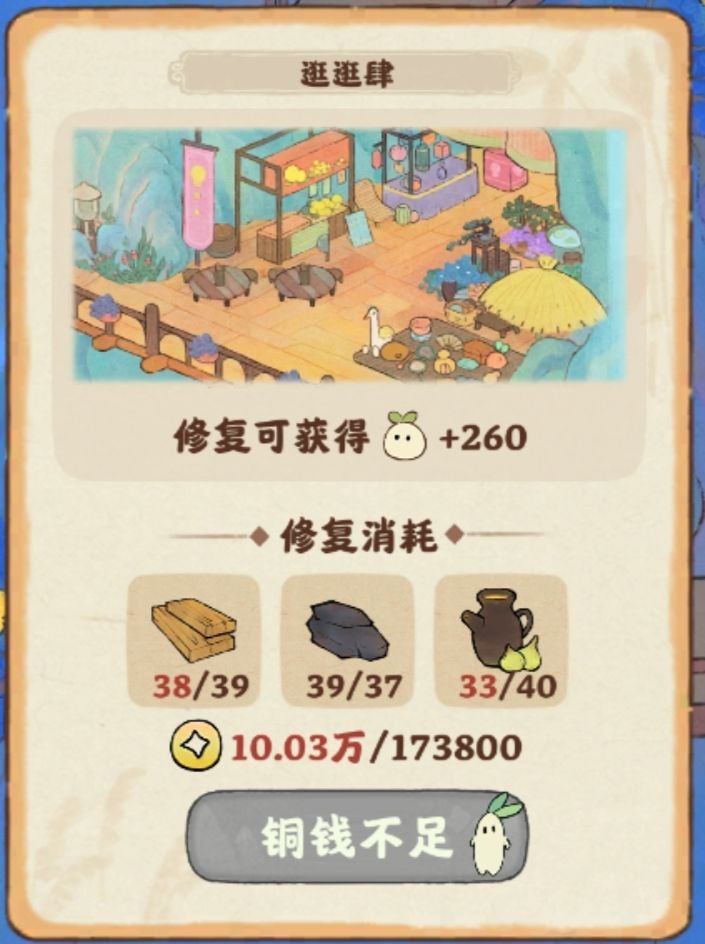 47级升级解锁的物品和配方参考 4
