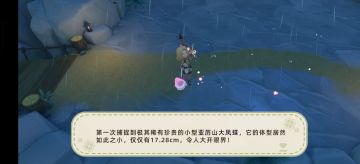 游戏日记:超好运的一天