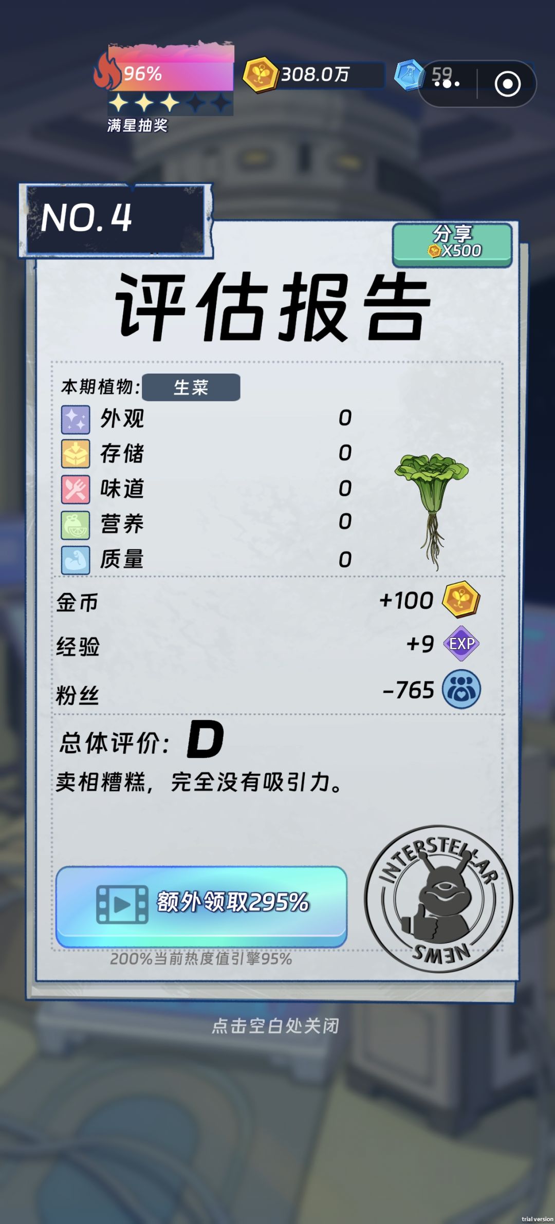 这三个成就怎么做啊 2