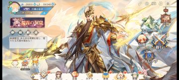 外服招新、4月周年庆、（养老/零氪首选）