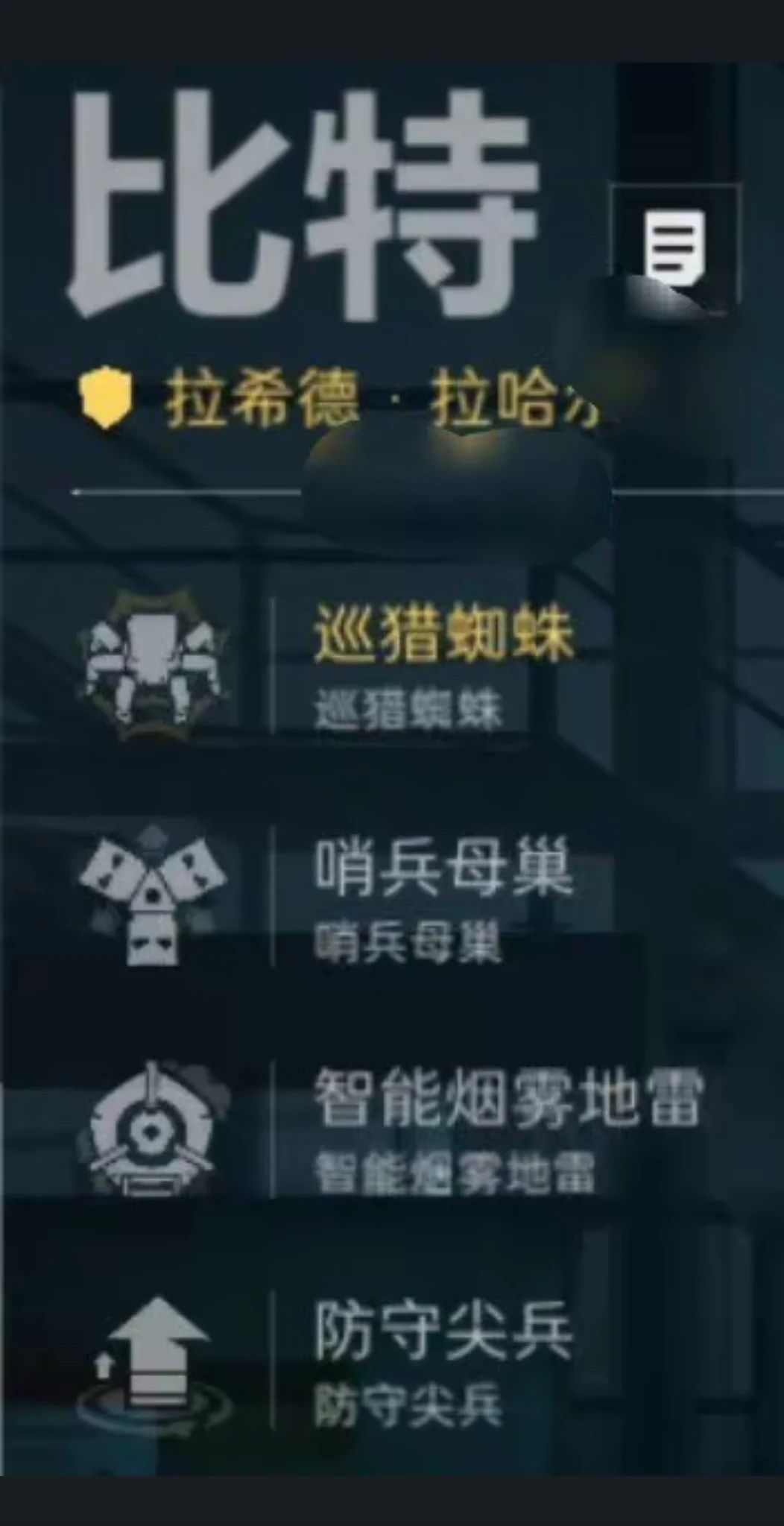 三角洲体验服 S7 新内容爆料来了 2