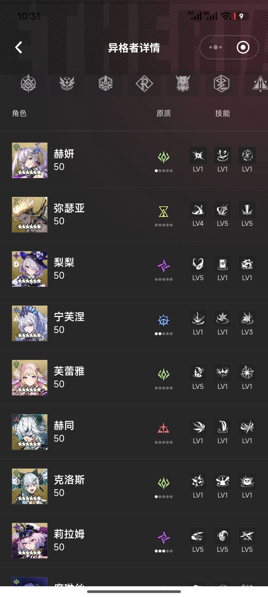 帮开服老登看看怎么上传说,后续怎么抽卡 2