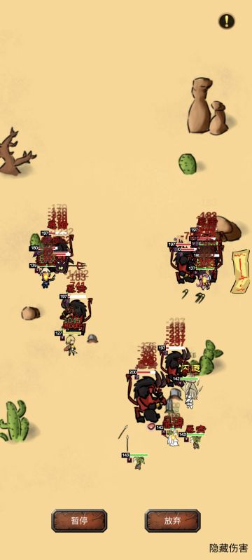 提供一种练本体勇者的思路