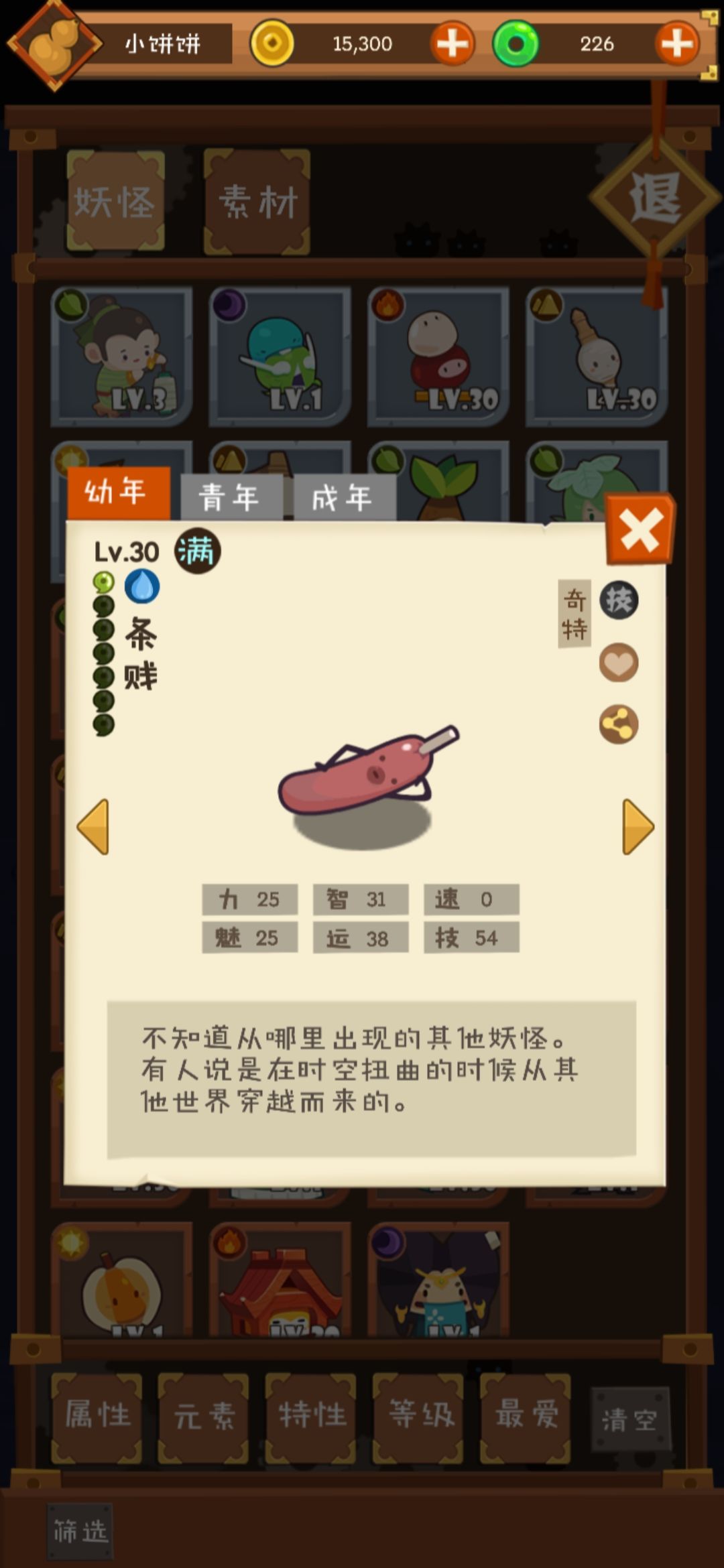 动态图片 4