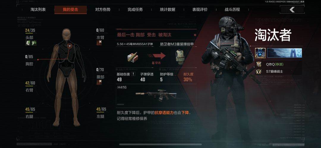 难评 1