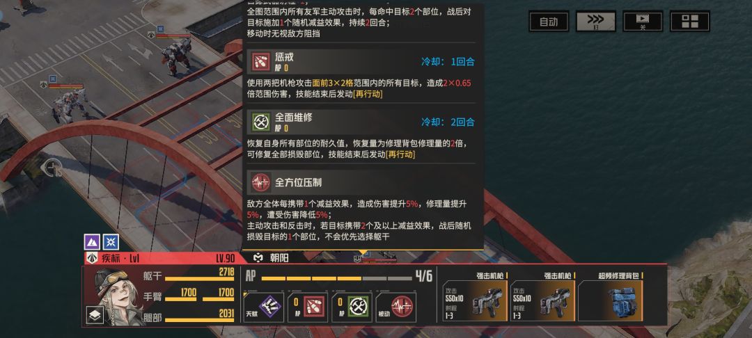 新边境 2
