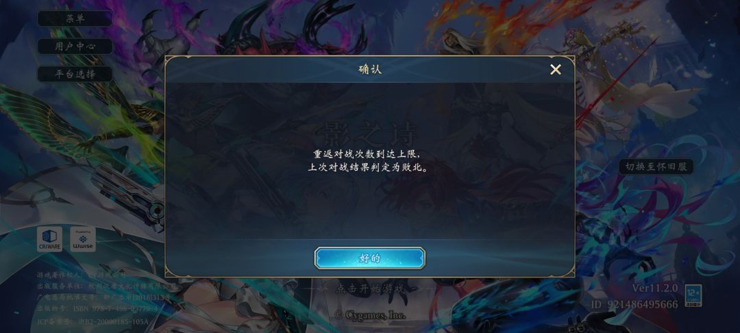 点一次结束卡一次 1