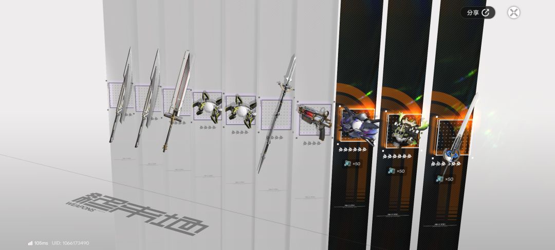 这个故事告诉我们,以后抽武器池动画不要跳 1