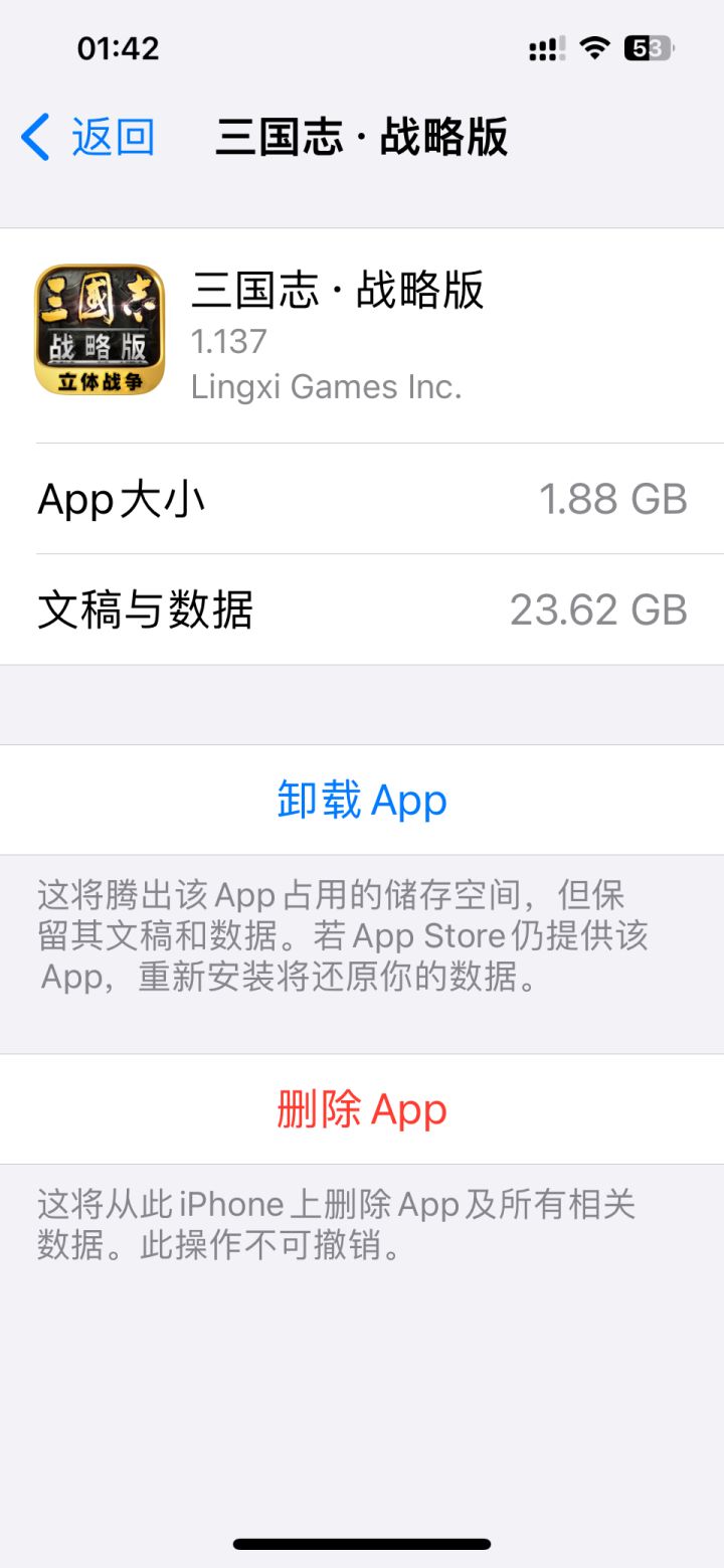 能占用这么大吗截图