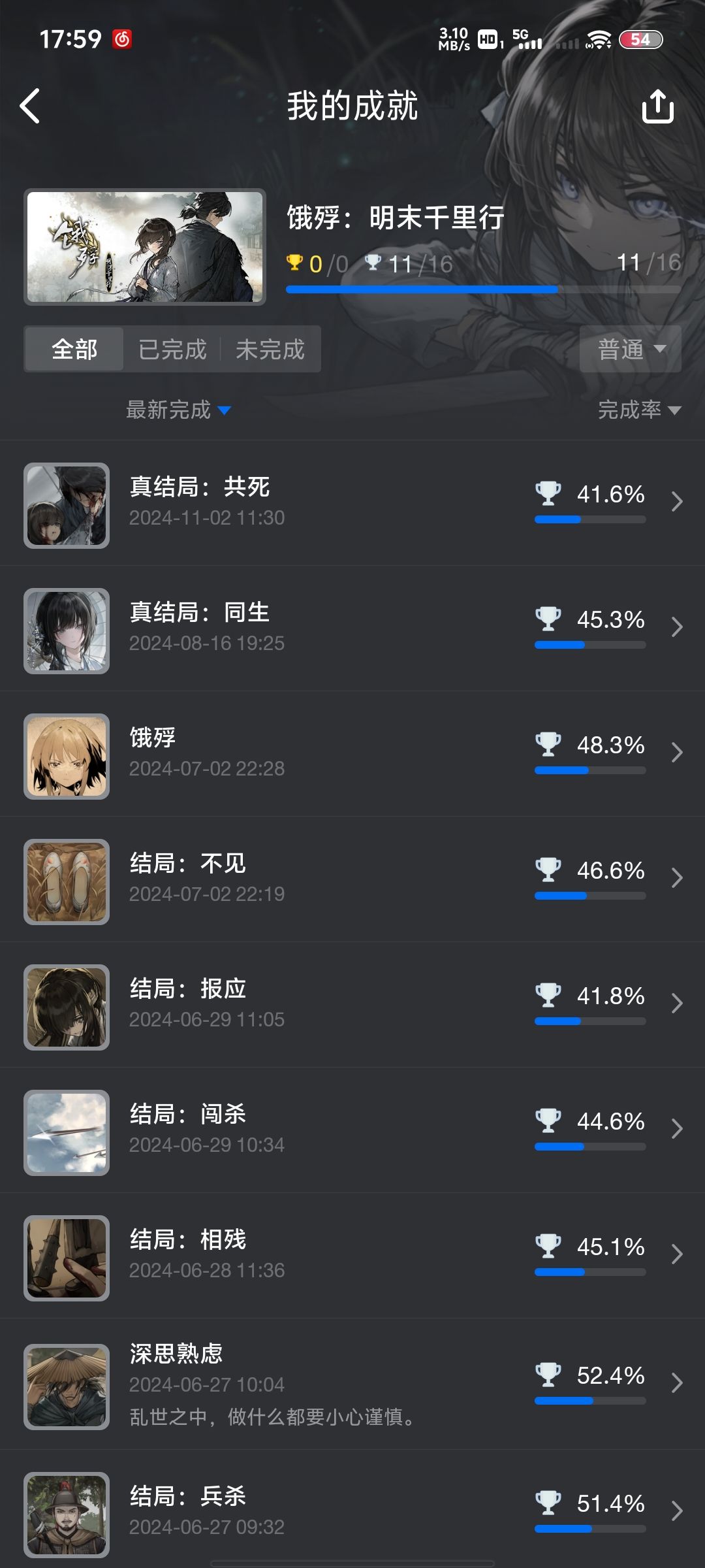 动态图片 1