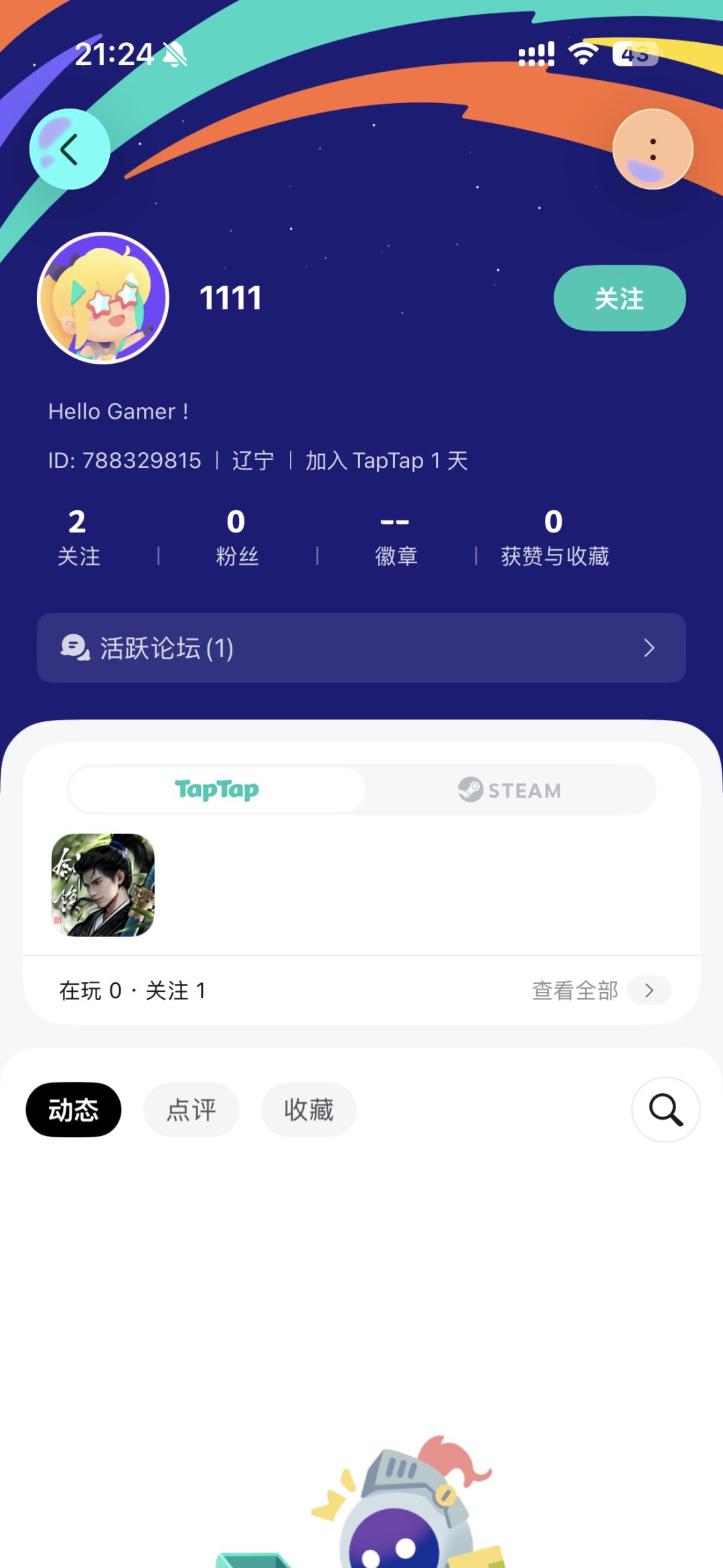 也要玩烟雨水军那套? 2