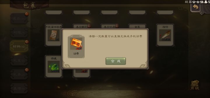 都忘了，什么时候得到的这个了截图