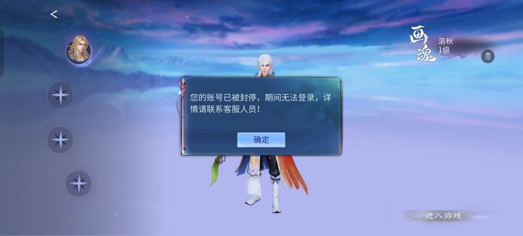 垃圾游戏赶紧倒闭 1