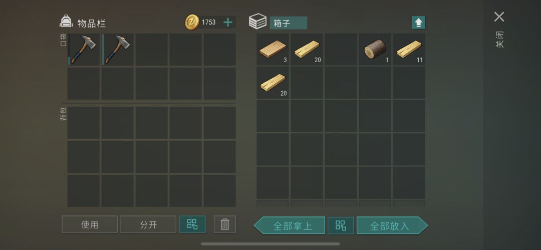 动态图片 5